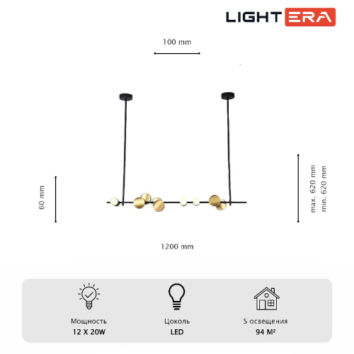 Подвесной светильник Lightera Ontario LE115L-12B изображение в интернет-магазине Cramer Light фото 14
