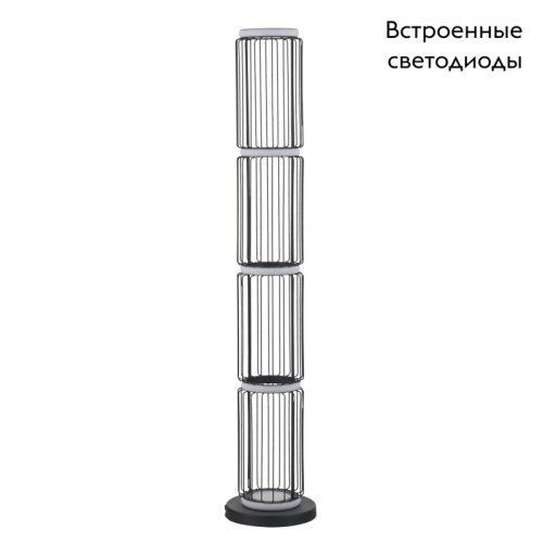 Торшер De Markt Айсфельд 655041101 изображение в интернет-магазине Cramer Light фото 2