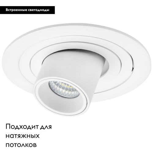 Встраиваемый светильник Lightstar Intero (217616+217162) i616162 изображение в интернет-магазине Cramer Light фото 2