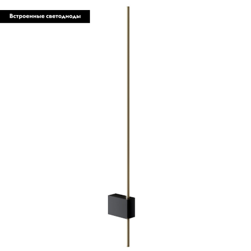 Бра Maytoni Technical Pars C070WL-L6GB3K дополнительное фото фото 2