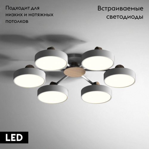 Потолочная люстра ImperiumLoft Move 178253-26 изображение в интернет-магазине Cramer Light фото 2