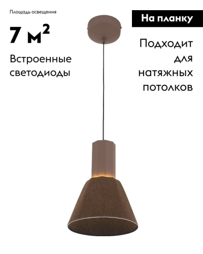 Подвесной светильник Moderli Cleri V11083-PL изображение в интернет-магазине Cramer Light фото 2