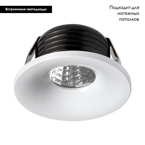 Встраиваемый светодиодный светильник Novotech Dot 357700 изображение в интернет-магазине Cramer Light фото 3