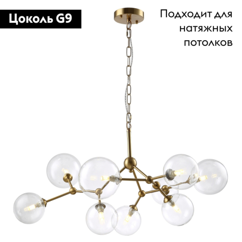 Подвесная люстра Crystal Lux MAXIMO SP9 BRONZE изображение в интернет-магазине Cramer Light фото 2