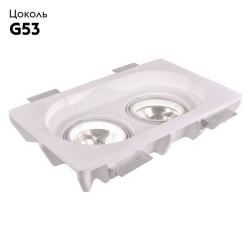 Встраиваемый светильник Arte Lamp Invisible A9270PL-2WH изображение в интернет-магазине Cramer Light фото 2