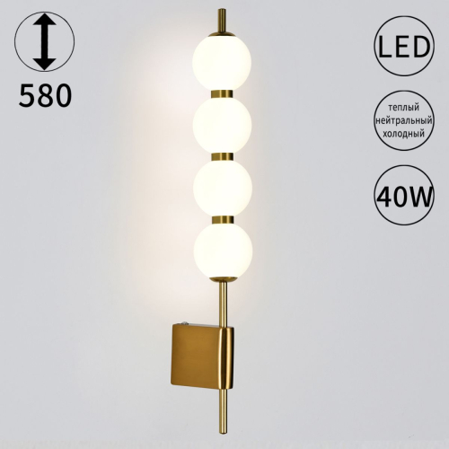Настенный светильник Reluce 40195-0.2-04 изображение в интернет-магазине Cramer Light