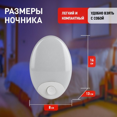 Ночник Эра NN-623-SW-W Б0057213 изображение в интернет-магазине Cramer Light фото 6