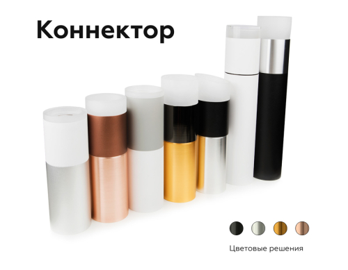 Насадка передняя Ambrella Light DIY Spot N6220 изображение в интернет-магазине Cramer Light фото 8