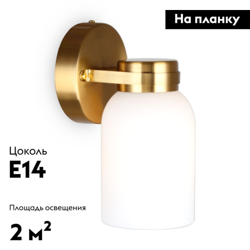 Бра Freya Kamelia FR5446WL-01BS дополнительное фото фото 2