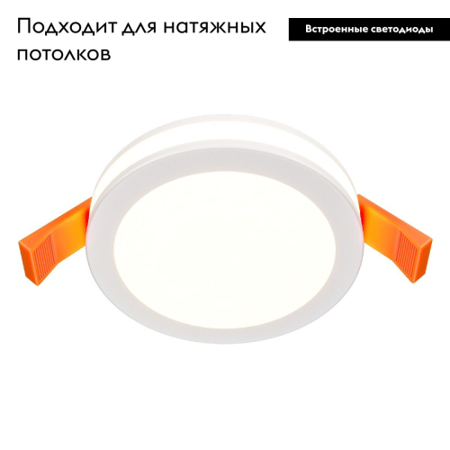 Встраиваемый светодиодный светильник Maytoni Phanton DL2001-L7W изображение в интернет-магазине Cramer Light фото 3