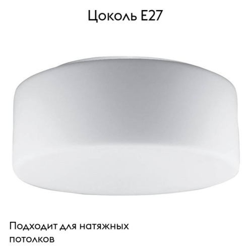 Потолочный светильник Arte Lamp Tablet A7730PL-2WH изображение в интернет-магазине Cramer Light фото 2