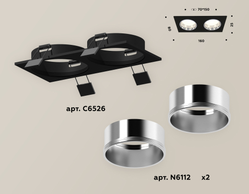 Встраиваемый светильник Ambrella Light Techno XC6526003 (C6526, N6112) изображение в интернет-магазине Cramer Light фото 2