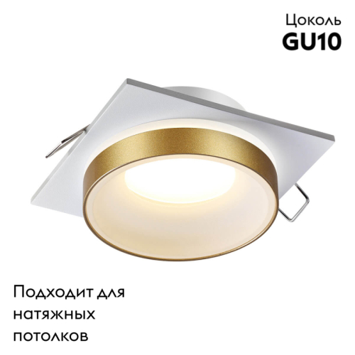 Встраиваемый влагозащищенный светильник Novotech Water 370787 изображение в интернет-магазине Cramer Light фото 2