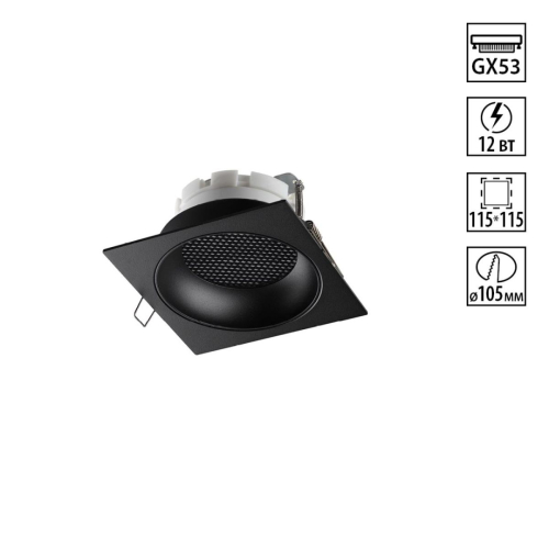 Встраиваемый светильник Novotech WIR Gemini 371006 изображение в интернет-магазине Cramer Light