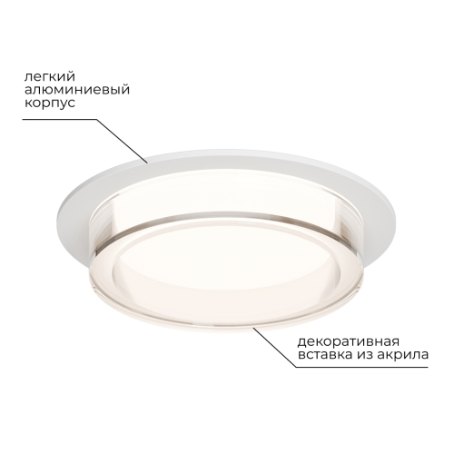 Точечный светильник Apeyron 16-104 изображение в интернет-магазине Cramer Light фото 4