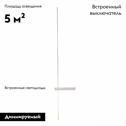 Бра ST Luce Astente SL1589.111.01 дополнительное фото фото 2