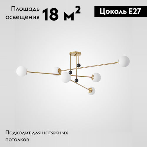 Потолочная люстра ImperiumLoft Jesi 185383-26 изображение в интернет-магазине Cramer Light фото 2