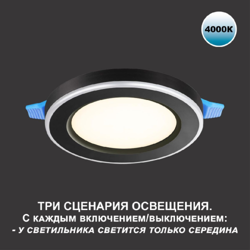 Встраиваемый светильник Novotech Span 359015 изображение в интернет-магазине Cramer Light фото 4