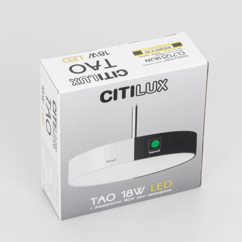 Подвесной светильник Citilux Тао CL712S182N изображение в интернет-магазине Cramer Light фото 13