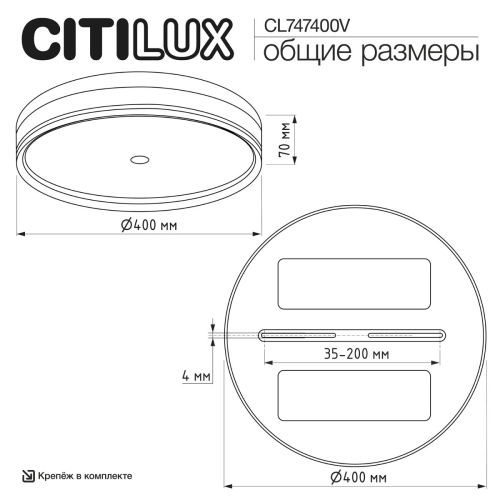 Накладной светильник Citilux Dixon CL747400V изображение в интернет-магазине Cramer Light фото 13