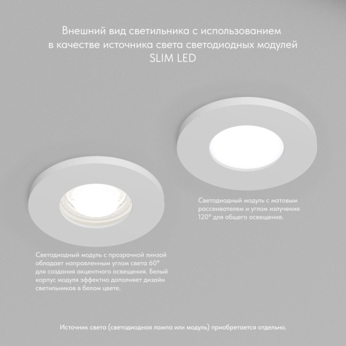 Встраиваемый светильник Denkirs DK2036-WH изображение в интернет-магазине Cramer Light фото 5