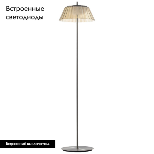 Торшер Lightstar Napoli 794713 изображение в интернет-магазине Cramer Light фото 2