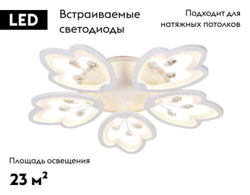 Потолочная светодиодная люстра Ambrella Light Acrylica Original FA510 изображение в интернет-магазине Cramer Light фото 2