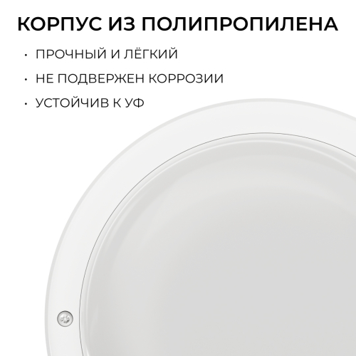 Светильник светодиодный герметичный OGM О28-06 изображение в интернет-магазине Cramer Light фото 10