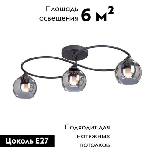 Потолочная люстра Vitaluce V4965-1/3PL изображение в интернет-магазине Cramer Light фото 2