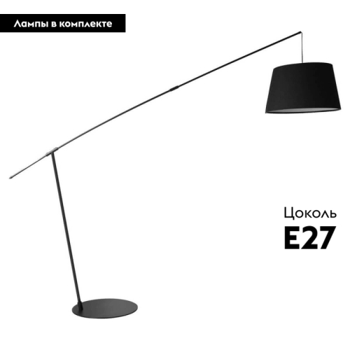 Торшер Lussole Lgo GRLSP-0505 изображение в интернет-магазине Cramer Light фото 2