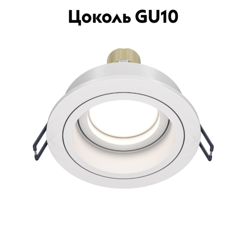 Встраиваемый светильник Maytoni Akron DL025-2-01W изображение в интернет-магазине Cramer Light фото 2