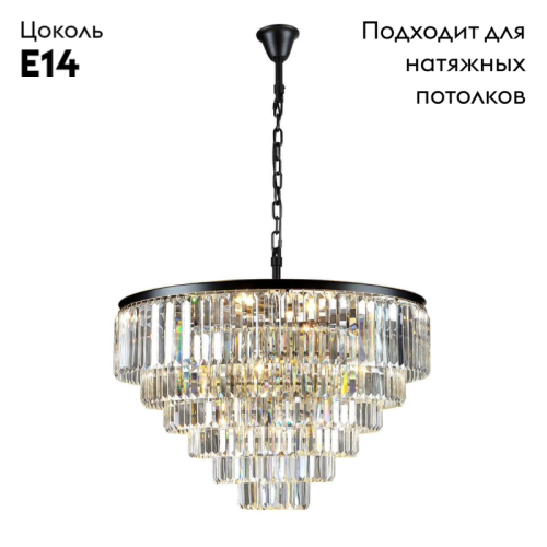 Подвесная люстра Divinare Nova 3001/01 LM-16 изображение в интернет-магазине Cramer Light фото 2