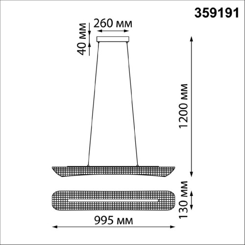 Подвесной светильник Novotech Welle 359191 изображение в интернет-магазине Cramer Light фото 2