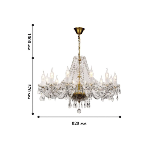 Подвесная люстра Favourite Monreal 1735-12P изображение в интернет-магазине Cramer Light фото 3