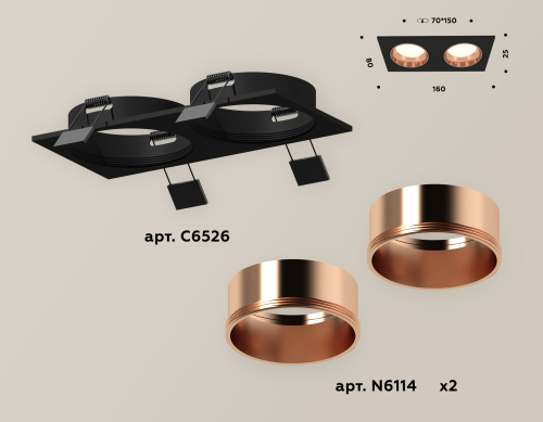 Встраиваемый светильник Ambrella Light Techno XC6526005 (C6526, N6114) изображение в интернет-магазине Cramer Light фото 2