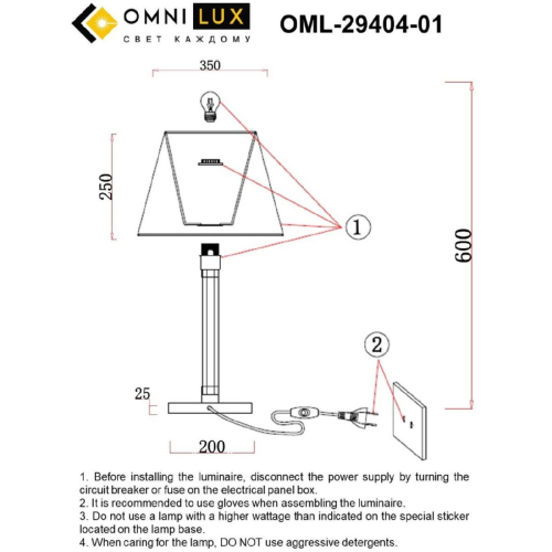 Настольная лампа Omnilux Rimaggio OML-29404-01 изображение в интернет-магазине Cramer Light фото 2