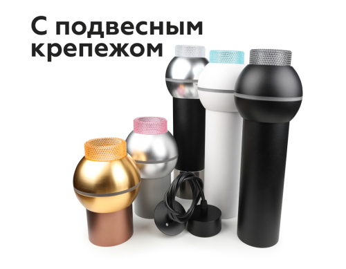 Насадка передняя Ambrella Light DIY Spot N6153 изображение в интернет-магазине Cramer Light фото 15