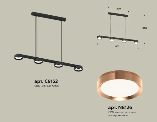 Подвесной светильник Ambrella Light Traditional (C9152, N8126) XB9152153 изображение в интернет-магазине Cramer Light фото 2