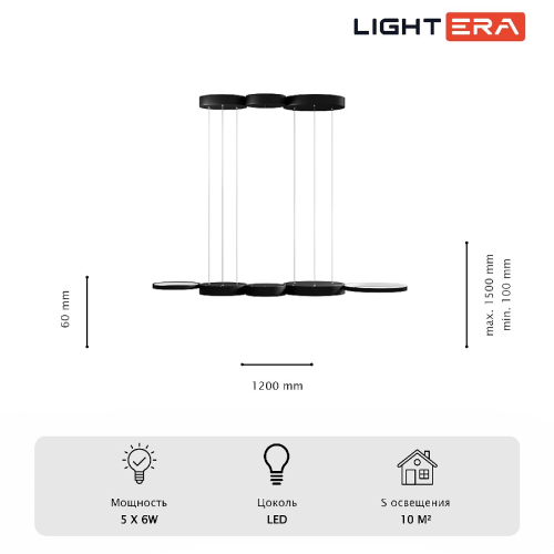 Подвесная люстра Lightera Kioga LE110L-5B изображение в интернет-магазине Cramer Light фото 6