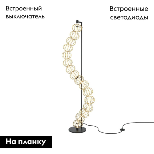 Торшер Maytoni Golden Cage MOD216FL-L38G3K изображение в интернет-магазине Cramer Light фото 2