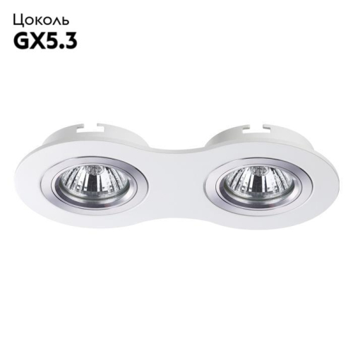 Встраиваемый светильник Novotech Morus 370391 изображение в интернет-магазине Cramer Light фото 2