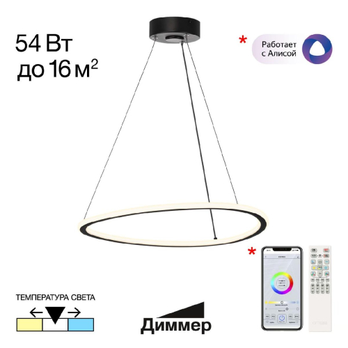 Подвесной светильник Citilux Trio CL215B051 изображение в интернет-магазине Cramer Light