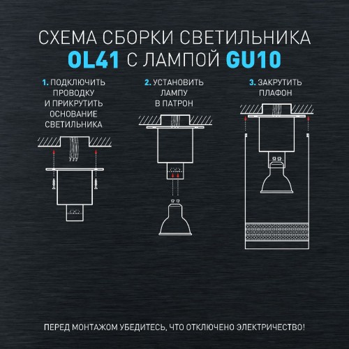 Накладной светильник Эра OL41 WH/WH Б0058486 изображение в интернет-магазине Cramer Light фото 12