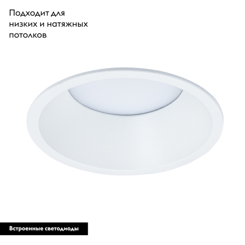 Встраиваемый светильник Arte Lamp Frame A7993PL-1WH изображение в интернет-магазине Cramer Light фото 2