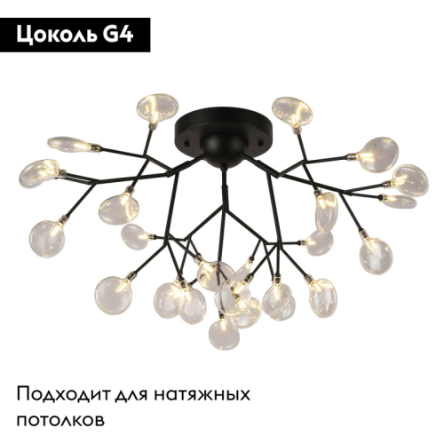 Потолочная люстра F-Promo Skein 2480-9U изображение в интернет-магазине Cramer Light фото 2