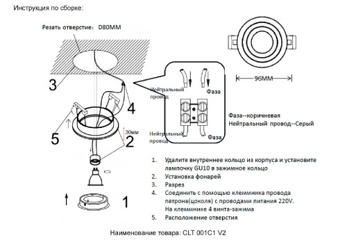 Встраиваемый светильник Crystal Lux CLT 001C1 BL V2 изображение в интернет-магазине Cramer Light фото 8