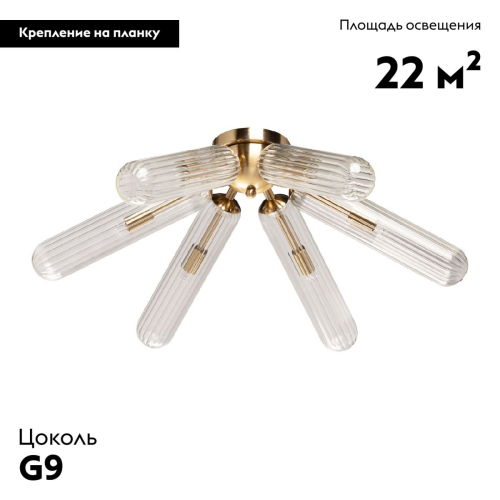 Потолочная люстра De Markt Олимпия 106011806 изображение в интернет-магазине Cramer Light фото 2