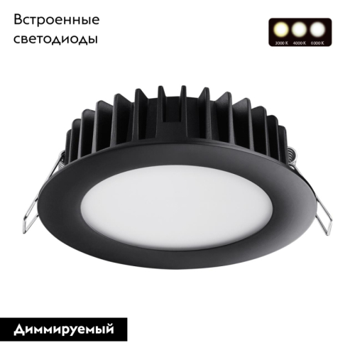 Встраиваемый светильник Novotech Lante 358951 изображение в интернет-магазине Cramer Light фото 2