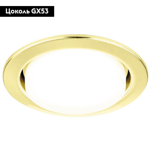 Встраиваемый светильник Ambrella Light GX53 Classic G101 GD изображение в интернет-магазине Cramer Light фото 2