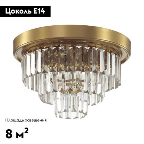 Потолочная люстра Lumion Classi 5257/4C изображение в интернет-магазине Cramer Light фото 2